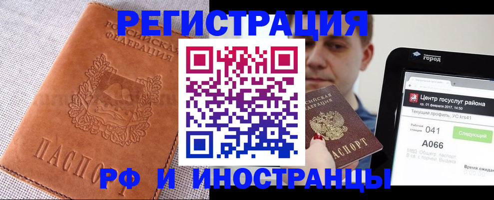 пропишу в квартире в Асбесте