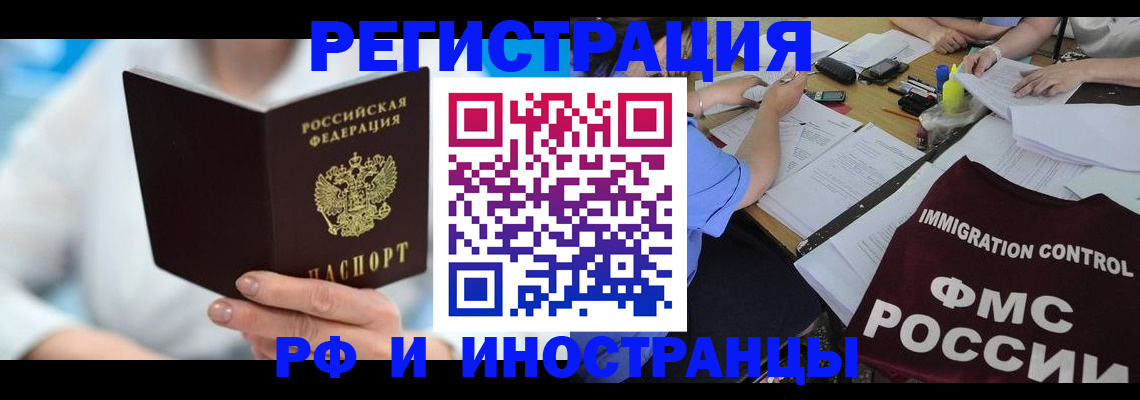 временная регистрация госуслуги в Асбесте